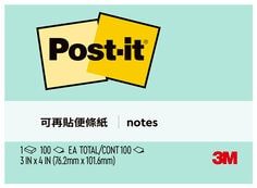 Post-it® 利貼® 657-4A 可再貼便條紙, 3x4吋, 薄荷綠