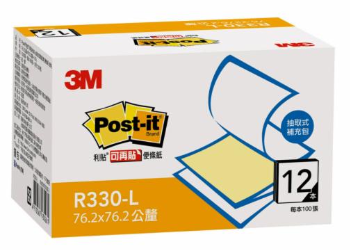 Post-it® 利貼® R330-L 可再貼抽取式便條紙環保經濟包