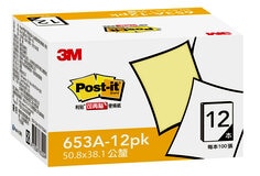 Post-it 可再貼便條紙大盒裝系列, 限量超值，整盒超划算