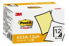 Post-it® 利貼® 653A-12PK 可再貼便條紙環保經濟包