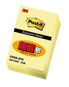 Post-it 超值包便條紙系列, 經濟最首選