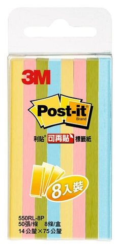 Post-it® 利貼® 550RL-8P 可再貼標籤紙