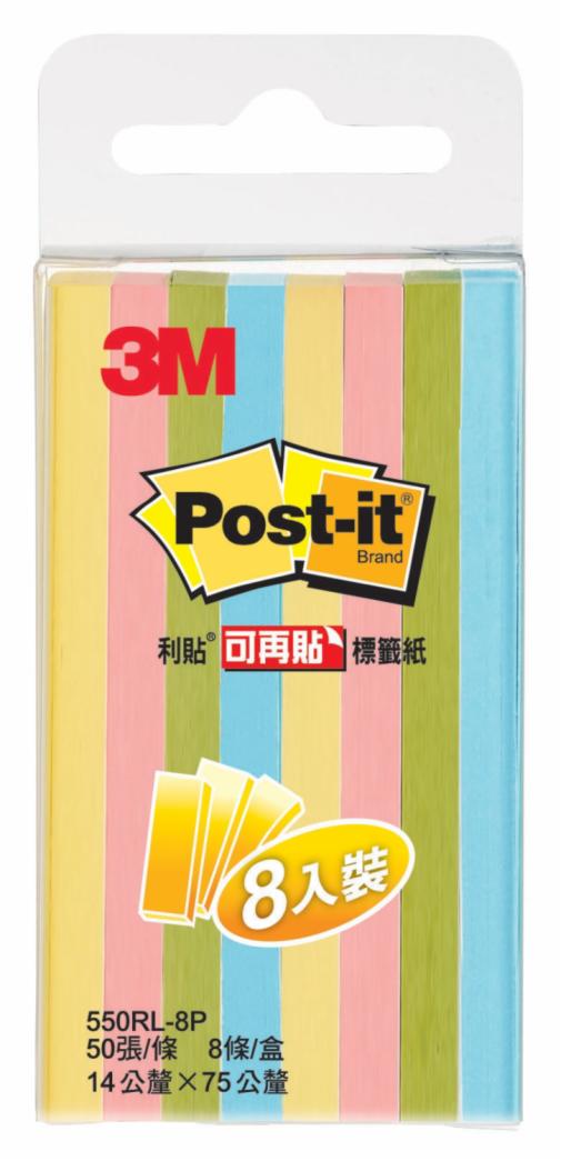 Post-it® 利貼® 550RL-8P 可再貼標籤紙