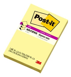 Post-it® 利貼® 狠黏™ R320S 抽取式補充包便條紙, 黃色