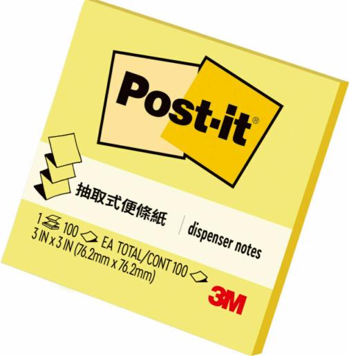 Post-it® 利貼® R330 可再貼抽取式補充包便條紙, 黃色