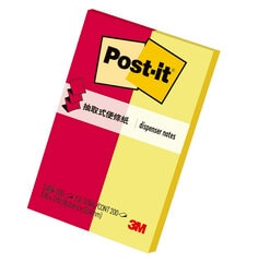 Post-it® 利貼® R31-2 可再貼抽取式補充包便條紙, 雙色