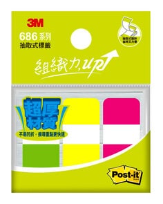 Post-it® 利貼® 686-Y 可再貼超厚材質標籤