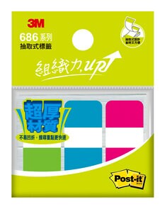 Post-it 686 超厚材質標籤系列,不易凹折，適合長期歸檔
