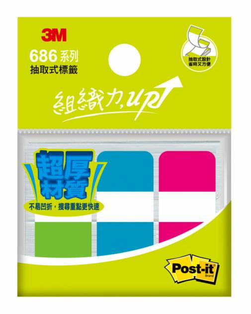 Post-it® 利貼® 686-B 可再貼超厚材質標籤