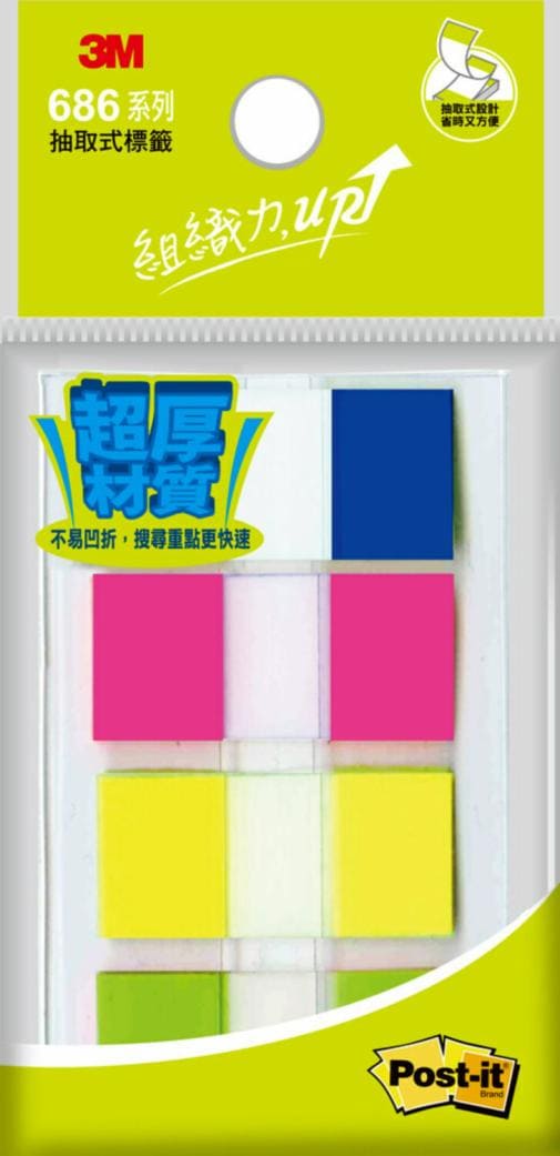 Post-it® 利貼® 686-4 可再貼超厚材質標籤