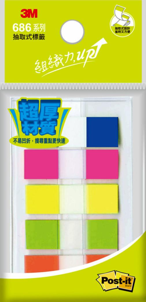 Post-it® 利貼® 686-3 可再貼超厚材質標籤