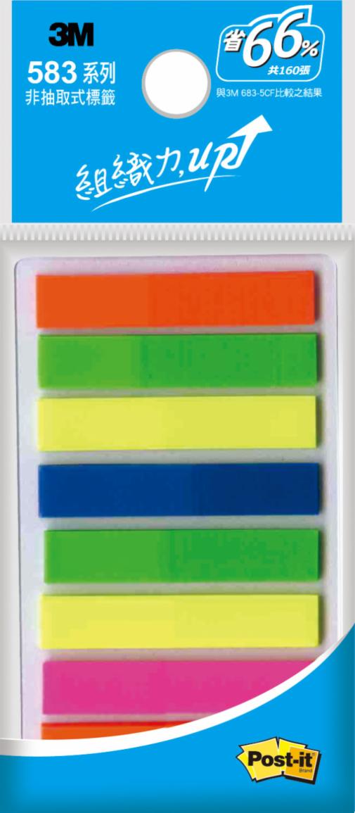 Post-it® 利貼® 584-8S 可再貼非抽取式箭頭標籤