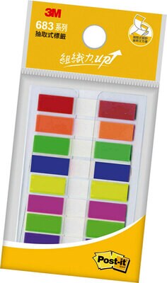 Post-it 683 標籤系列,色彩鮮艷，可重覆黏貼