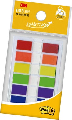Post-it 683 標籤系列,色彩鮮艷，可重覆黏貼