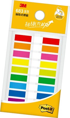 Post-it 683 標籤系列,色彩鮮艷，可重覆黏貼