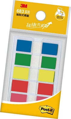 Post-it 683 標籤系列,色彩鮮艷，可重覆黏貼
