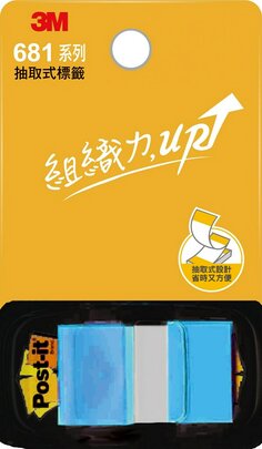 Post-it® 利貼® 681N-23 可再貼抽取式標籤, 亮藍