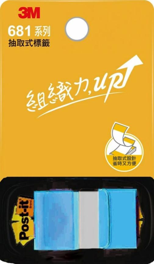 Post-it® 利貼® 681N-23 可再貼抽取式標籤, 亮藍