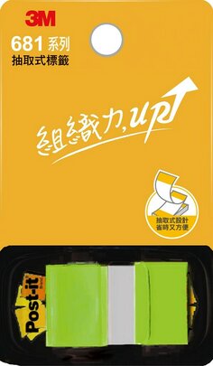 Post-it 681 標籤系列,顏色標示，組織力 UP
