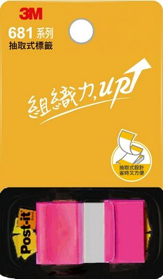 Post-it 681 標籤系列,顏色標示，組織力 UP