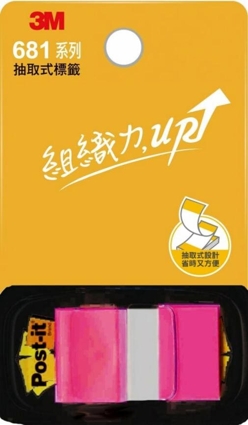 Post-it® 利貼® 681N-21 可再貼抽取式標籤, 亮桃紅
