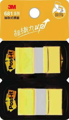 Post-it® 利貼® 681N-5D 可再貼抽取式標籤, 黃色