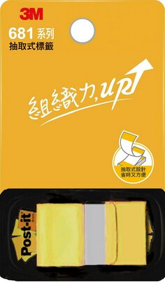 Post-it® 利貼® 681N-5 可再貼抽取式標籤, 黃色