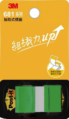 Post-it 681 標籤系列,顏色標示，組織力 UP