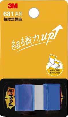 Post-it 681 標籤系列,顏色標示，組織力 UP