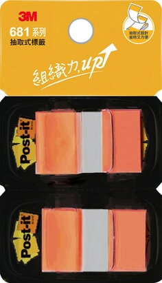 Post-it® 利貼® 681N-4D 可再貼抽取式標籤, 橙色