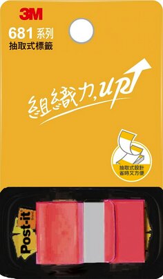 Post-it 681 標籤系列,顏色標示，組織力 UP