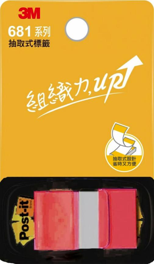 Post-it® 利貼® 681N-1 可再貼抽取式標籤, 紅色