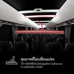 คุณภาพที่ไม่เปลี่ยนแปลง ให้การยึดติดที่ดีเยี่ยมโดยไม่สูญเสียความแข็งแรงและ ความเชื่อถือได้ในการยึดติด