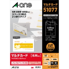 A-one Multi Card 51077