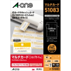 A-one Multi Card 51083