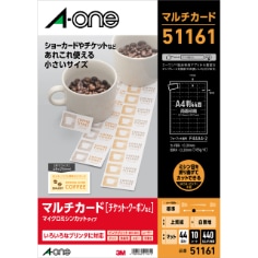 A-one Multi Card 51161