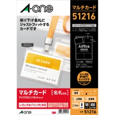 A-one Multi Card 51216