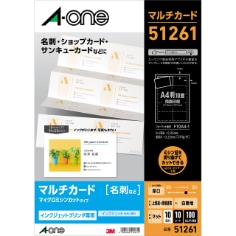 A-one Multi Card 51261