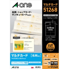 A-one Multi Card 51268