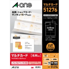 A-one Multi Card 51276