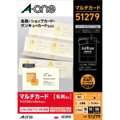 A-one Multi Card 51279