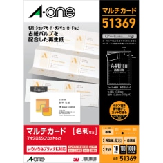 A-one Multi Card 51369