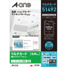 A-one Multi Card 51492