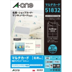 A-one Multi Card 51832