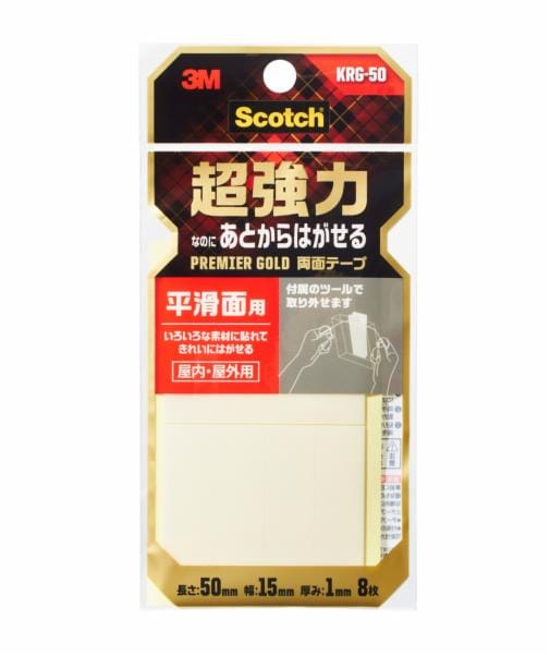 スコッチ® 超強力 なのに あとからはがせる両面テープ プレミア 