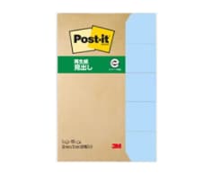 Post-it® Page Markers 700RP-BN