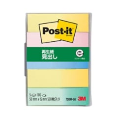 Post-it® Page Markers 700RP-GK