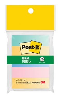 Post-it® Page Markers 700RP-GK-H