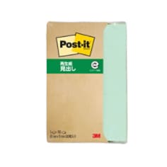 Post-it® Page Markers 700RP-GN