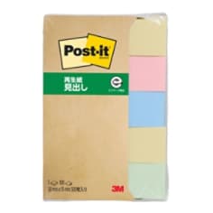 Post-it® Page Markers 700RP-K